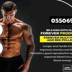 Erectile Dysfunction Premature Ejaculation and Sexual Weakness Treatment Medicine Ghana